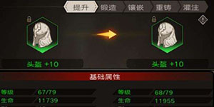 不朽之旅哪个流派好