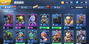 荣誉指挥官第三章第一节怎么打