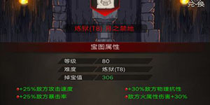 不朽之旅召唤用什么武器