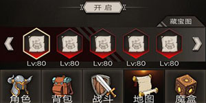 不朽之旅异常伤害流怎么玩