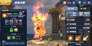 荣誉指挥官灼烧流怎么玩