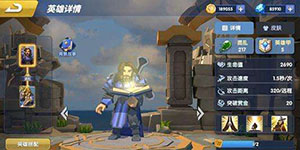 荣誉指挥官第七章第一节怎么打