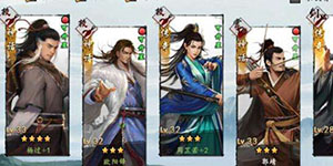 新射雕群侠传之铁血丹心武林商店买什么好