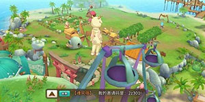 悠长假期农田发光有什么用