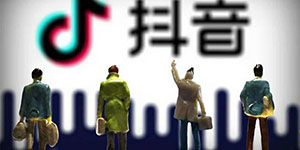 抖音失忆手电筒是什么梗