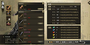 下一站江湖如何提升臂力