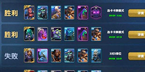 荣誉指挥官怎么和朋友对战