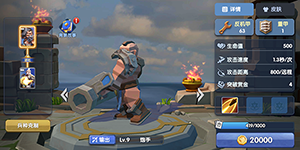 荣誉指挥官输出兵种怎么放置