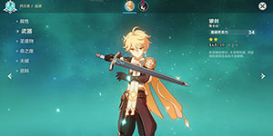 原神角色死亡了怎么办