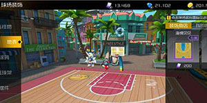 街篮2地区排名怎么显示