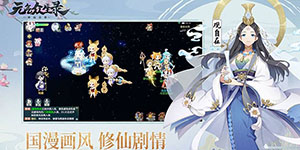 元气众生录什么伙伴好