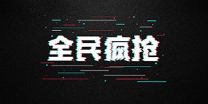 抖音你说你呀你是什么歌