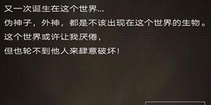 不朽之旅什么时候能重生