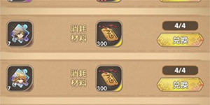 英雄棋士团真祖boss怎么打