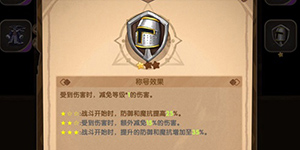 英雄棋士团不死鸟怎么样