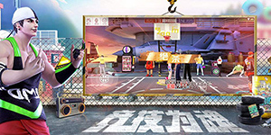 街篮2带戈怎么样