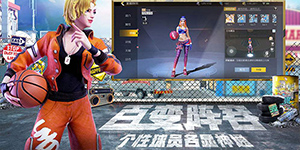 街篮2带戈怎么加点