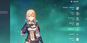 原神怎么刷等级