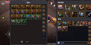 魔渊之刃什么职业厉害