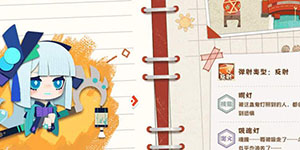 阴阳师妖怪屋式神心情不好怎么办