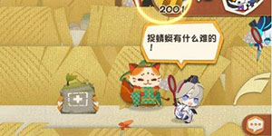 阴阳师妖怪屋食物怎么升级