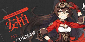 原神哪些角色是五星