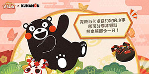 阴阳师妖怪屋怎么提升茨木童子好感度