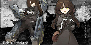 灰烬战线怎么扩编