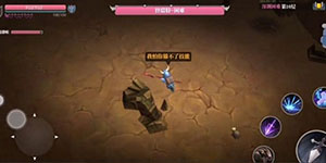 魔渊之刃哪个职业刷图快