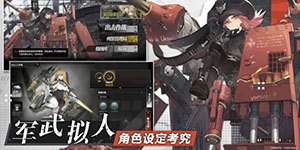 灰烬战线怎么刷初始