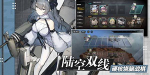 灰烬战线怎么快速升五星