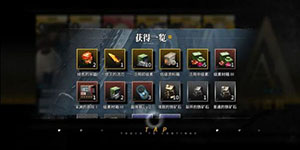 灰烬战线低星战神有哪些