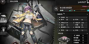 灰烬战线开局角色什么好