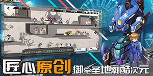 高能手办团怎么升星