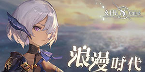 幻书启世录三测什么时候开启