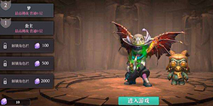 魔渊之刃如何联机