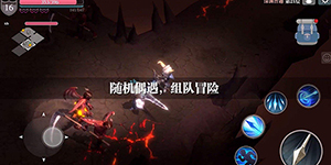 魔渊之刃如何防魔气