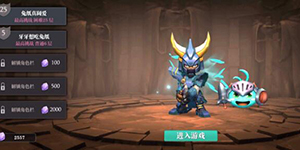 魔渊之刃最终伤害是什么