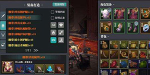 魔渊之刃双刀用什么属性装备