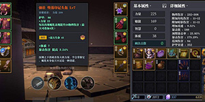 魔渊之刃商人哥布林在哪