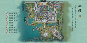 天涯明月刀手游开封胜景录丹霞蔽日在哪