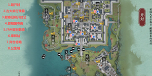 天涯明月刀手游开封墨宝集在哪里