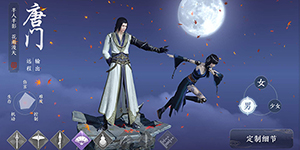 天涯明月刀手游如何提升功力