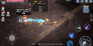 魔渊之刃范围伤害什么意思