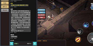 魔渊之刃大剑装备怎么选择