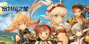 密特拉之星法师入门技巧