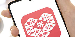 2020拼多多双十一跨店满减怎么用