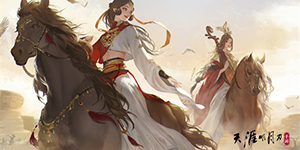 天涯明月刀手游如鱼水是什么茶