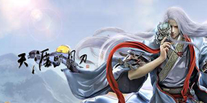 天涯明月刀手游白头发怎么弄