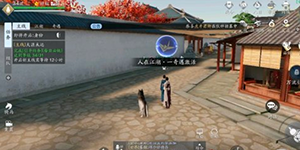 天涯明月刀手游开封黑街围观群众在哪里